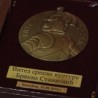 Додељен "Видовдански витез"