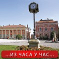 Локални избори у Зајечару