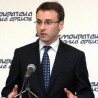 Протест ДСС-а за Видовдан