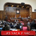 Усвојени просветни закони