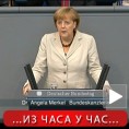 Бундестаг: Сагласност за преговоре са Србијом