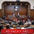 Посланици разматрали извештаје независних институција