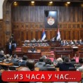 Посланици о стратегијама за правосуђе