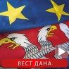ЕУ: Почињу приступни преговори са Србијом