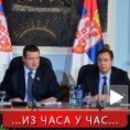Свечана седница Владе Србије