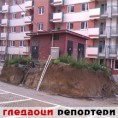 Гледаоци репортери (29. јун 2013)