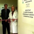 Центар за хипертензију у Шапцу 