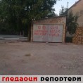 Гледаоци репортери (5. јул 2013)