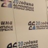 ДСС: Објавити уговор са Мајкрософтом