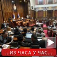 Усвојен ребаланс буџета