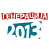 "Генерација 2013" - Студије и посао