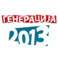 "Генерација 2013" - Студије и посао