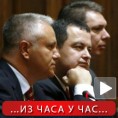 Прво о циљевима, па о кадровима
