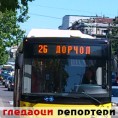Гледаоци репортери (10. јул 2013)