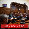 Скупштина о ревизији