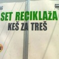 Кеш за треш