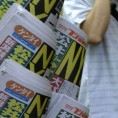 Јакуза часопис - само за начитане гангстере