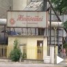 Пријава због малверзација у "Житостигу"