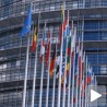 Брже "пруге" за Европску унију
