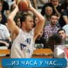 Спорт уживо: Мариновић у Радничком