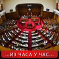 Усвојен сет финансијских закона 