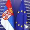 ЕУ "црта" преговарачки оквир