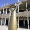 Од Гадафијеве резиденције до забавног парка