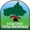 У Руднику забрањена употреба воде за пиће