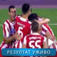 Победа Звезде на старту сезоне