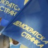 ДС критикује Вучевића
