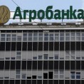 Крајем августа суђење за аферу "Агробанка"