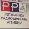 Одложена седница Савета РРА