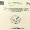 Прекогранична сарадња у области медија