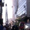 Пожар у Комерцијалној банци