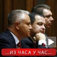 Без коначног договора о реконструкцији