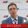 СНС одлучио, Влада без УРС-а