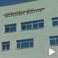 Ниш, приведен бивши декан
