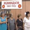 Прослава Илиндена у Нишу