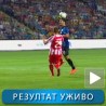Звезда поклекла у Одеси