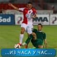 Воша испустила победу