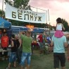 Белмужијада у Сврљигу