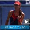 Спорт уживо: Ани прија Торонто