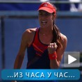 Спорт уживо: Ани прија Торонто