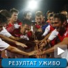 Бурса има Фреја, Таива, милионе... Али Воша је у наредној рунди!