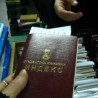 Удар на продавце диплома