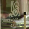 ЕПС: Ипак један рачун за струју