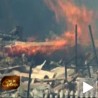 Локализован пожар код Лесковца