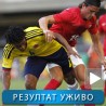 Гуарин пресудио "орловима"