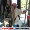 Гледаоци репортери (16. август 2013)