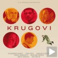 „Круговима“ прва награда за филмски сценарио